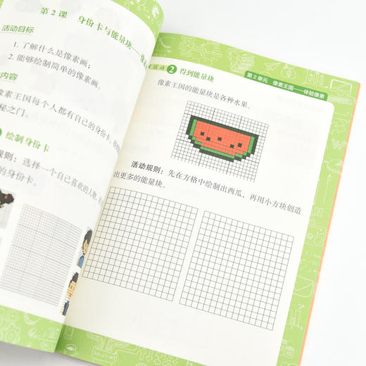 AI奇妙探险 逻辑初启 青少年人工智能AI编程人工智能漫画版 少儿科普绘本人工智能教材 商品图4