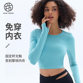 跃牌【小甜心】系列 露背镂空性感带胸垫瑜伽运动长袖T恤女9068