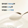 【直供】北海牧场经典小白杯原味发酵乳 低温酸奶100g*15杯 商品缩略图1
