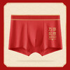 【穿上好运来！纯棉本命年内裤】本命年一顺到底好运内裤，亲肤柔软吸湿透气，宽松大码运动无痕桑蚕丝抑jun裆平角短裤头QQ 商品缩略图4