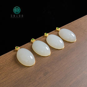 18K和田玉蛋面吊坠约32*20mm