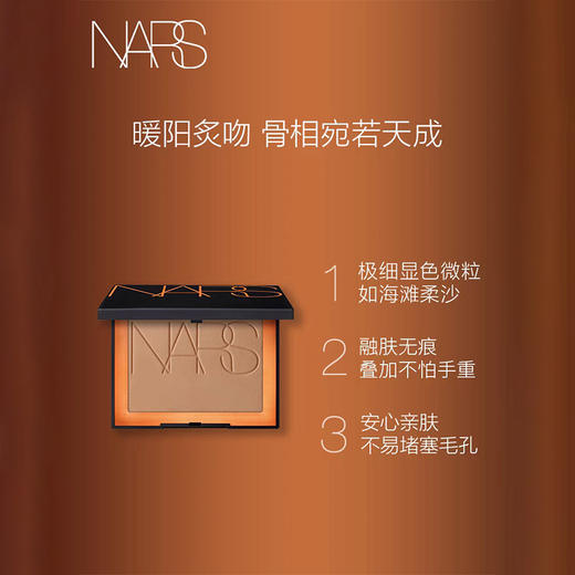 NARS 娜斯 拉古纳修容粉饼 商品图0