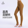 FMR135C梵美人瑜伽踩脚长裤（锦纶+氨纶） 商品缩略图1