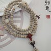 星月菩提念珠A310 商品缩略图1