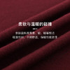【惊喜价】皮尔卡丹男士纯棉保暖内衣套装圆领V领秋衣秋裤打底保暖内衣秋冬保暖套装 商品缩略图2
