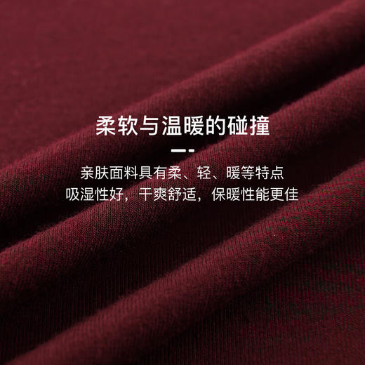 【惊喜价】皮尔卡丹男士纯棉保暖内衣套装圆领V领秋衣秋裤打底保暖内衣秋冬保暖套装 商品图2