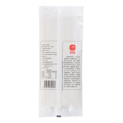 高架面手工面(宽)100g 商品图1