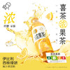 喜茶浓果茶50%伊比利西柚绿妍450ml*15瓶整箱 商品缩略图0