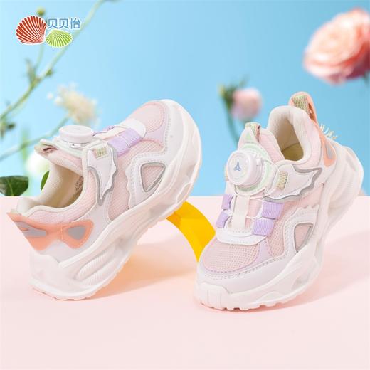 贝贝怡【旋钮扣】童鞋女童春秋运动休闲鞋厚底防滑宝宝鞋透气防臭网面鞋 商品图2