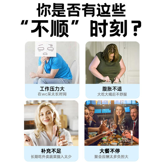 【瘦身减脂·体重管理靠它】全组益生元西梅饮150ml （5*30ml/盒） 商品图2