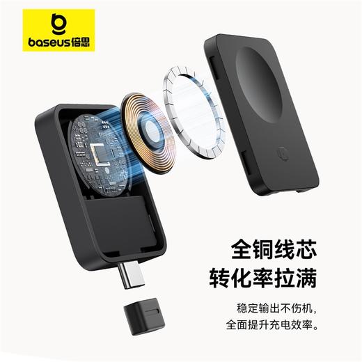 【69元3件】倍思 MagPro 磁吸手表无线充电器 2.5W 商品图4