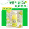 佳果源100%小青柠汁280g*9瓶/箱 商品缩略图2