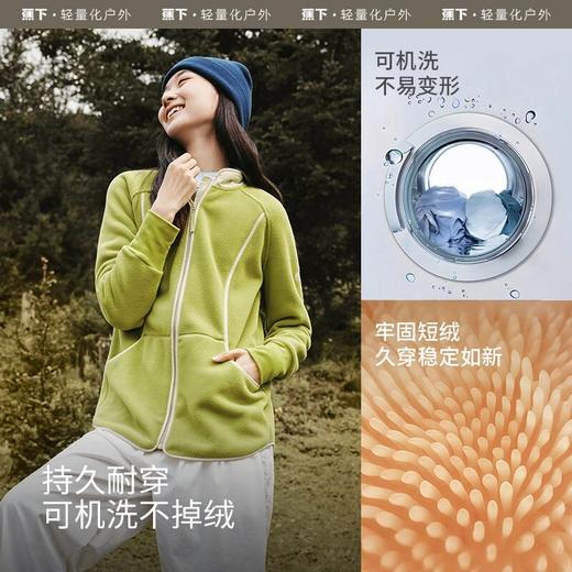 【蕉下双11】蕉下万粒绒外套24年新款PO87424秋冬厚外套运动防风抓绒衣GF 商品图3