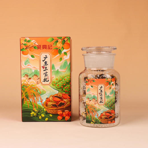 【直送到家】150g葵興記三宝扎（陈皮咸榄代用茶） 商品图8