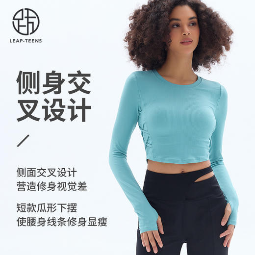 跃牌【小甜心】系列 固定式胸垫瑜伽服长袖罗纹运动上衣女9067 商品图1