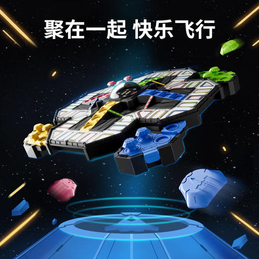 计客超级飞行棋 商品图2