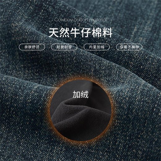 经典复古弹力水洗牛仔裤女秋季修身显瘦微喇裤搭腰带V0043891 商品图4