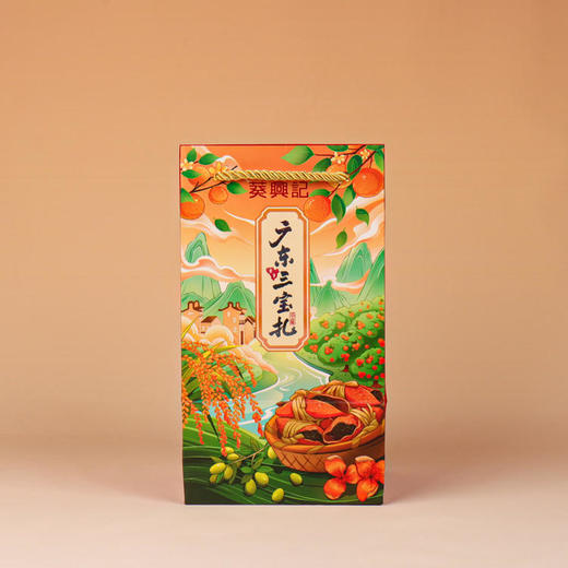 【直送到家】150g葵興記三宝扎（陈皮咸榄代用茶） 商品图3