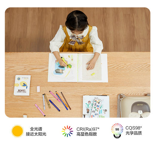 欧普（OPPLE）全光谱护眼吸顶灯光X微棱镜4重防眩光学客厅灯智能LED照明灯具 商品图5