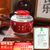 湖南汨罗 一碗陈记 长乐甜酒 550克x2瓶 商品缩略图4