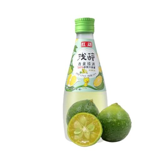 红动浅醉青金桔味230ml发酵果味酒 商品图1