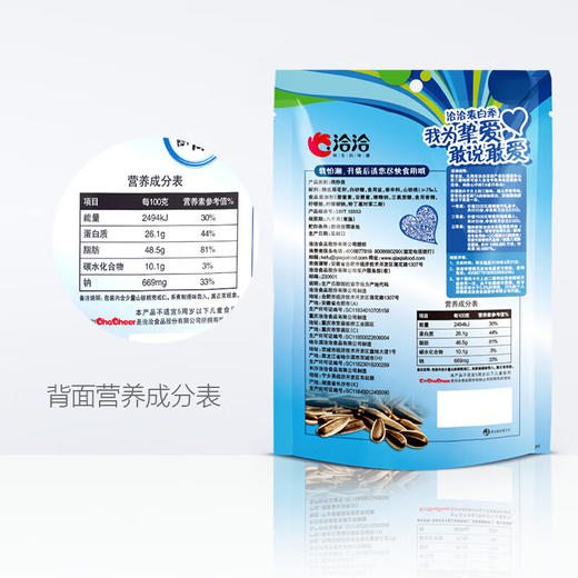 洽洽  洽洽瓜子 山核桃味108g*5袋 商品图3