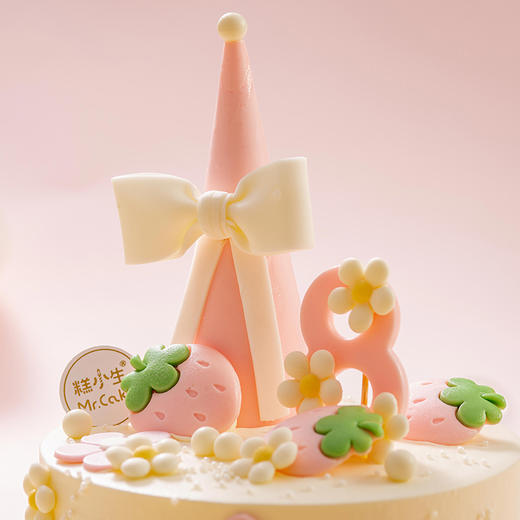 仅此一天秒杀【梦幻草莓园】（2024） 商品图2