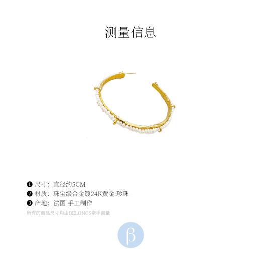 北京仓｜Elise Tsikis-Kimina-中号 珍珠 耳环［美国设计师］ 商品图1