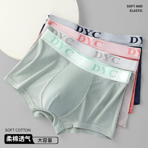 【享自由！云柔棉男士内裤】轻薄舒适3A级科技净化抑jun层纯棉内裤，柔软亲肤吸湿透气弹力，大容量裆盾四角短裤头男生大码平角裤衩QQ 商品图3