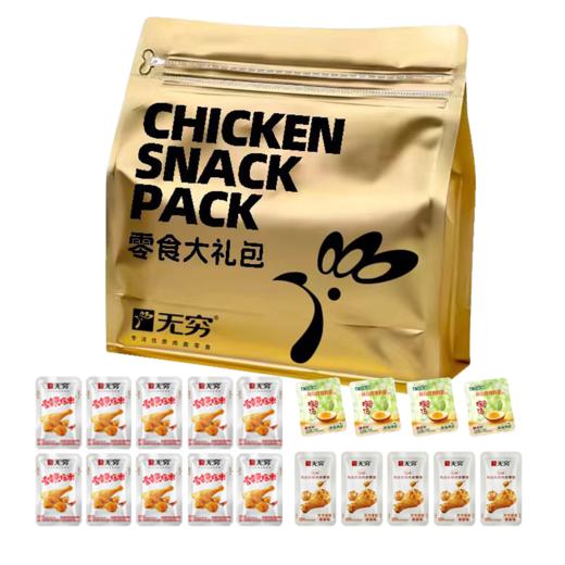 无穷零食大礼包270g 商品图1