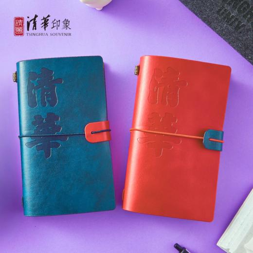 清华印象PU旅行手账本 商品图1