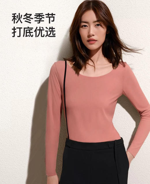 【刘雯同款】特价出清~官网399！U家无痕莫代尔无尺码随型裁保暖内衣套装女内搭秋衣秋裤打底长袖长裤 商品图0