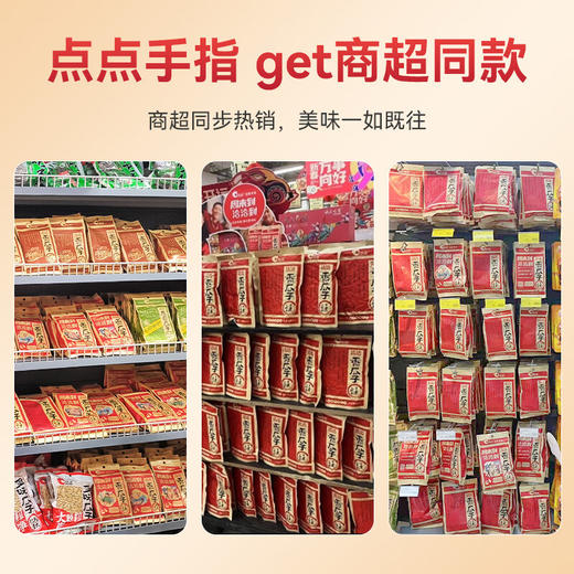 洽洽 五香香瓜子炒货经典红袋包装308g*5袋 商品图4