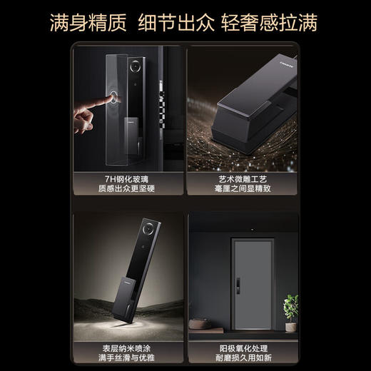 卡萨帝（Casarte）掌静脉人脸识别双电带可视猫眼电子锁智能门锁CFA-X50-CA 商品图6