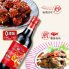 珠江桥牌 纯酿添丁甜醋500mlX12瓶 商品缩略图4