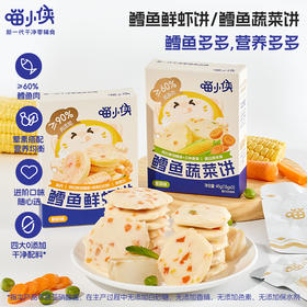 喵小侠肉饼系列 | 鳕鱼饼/猪肉饼/牛肉饼/蔬菜饼、多种口味组合、独立便携装、开袋即食