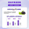 ²【溯源】每条含波森莓（6倍浓缩）2000mg+Epicor250mg+燕窝酸10000ug+岩藻多糖60000ug+胸腺蛋白肽 果汁味 10g*15袋/盒 HM02-CRMM-YS【小象】 商品缩略图4