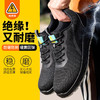 2024新款绝缘10KV鞋透气男士防砸防刺劳保鞋实心底耐磨 商品缩略图1