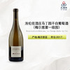 2017 Bruno Lorenzon Mercurey Les Champs Martin 1er Cru Blanc 洛伦佐酒庄马丁园（梅尔居雷一级园）干白葡萄酒 商品缩略图0