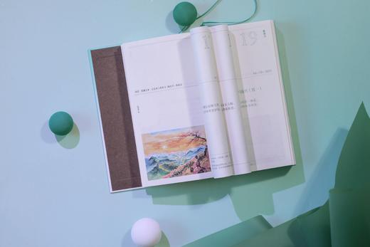 便引诗情到碧霄：诗词日历2025 商品图2