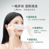 【柏粉618福利-29.9元任选3件】柏翠丝黑头闭口水紧致毛孔湿敷精华水小样10ml+50片湿敷棉 商品缩略图2