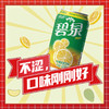 屈臣氏碧泉柠檬茶330ml 商品缩略图2