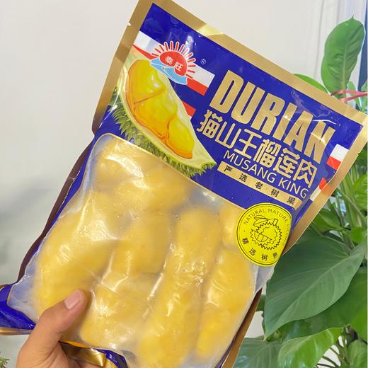【分销】（到手100g*5盒）无核/有核纯肉树熟榴莲果肉  泰国金枕/猫山王榴莲肉，树熟采摘，极冻锁鲜，绵软香甜 商品图5