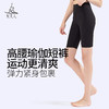梵美人   FK721  瑜伽五分裤 无松紧 云糯柔感 商品缩略图0