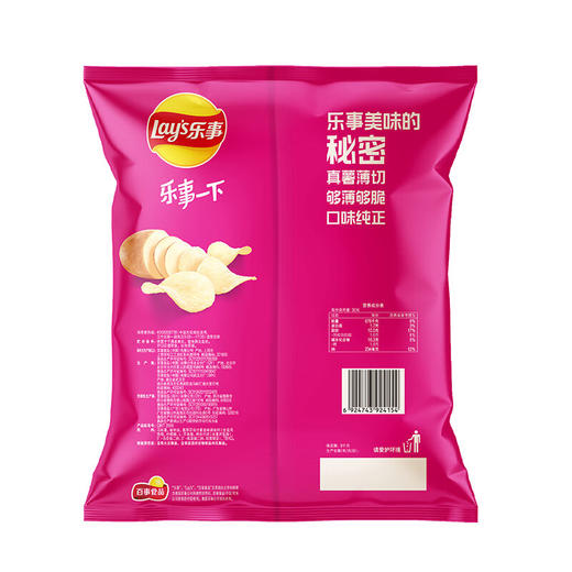 乐事乐事墨西哥鸡汁番茄味135克 商品图3