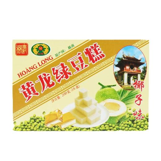 黄龙 椰子味绿豆糕 200g/盒 商品图0