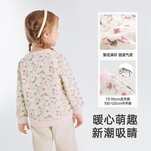 【商场同款】英氏女童卫衣长袖秋季套头衫休闲针织衫新款 商品图4