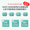 爱普生小白智慧打印机PRO L3267/L3269 商品缩略图3
