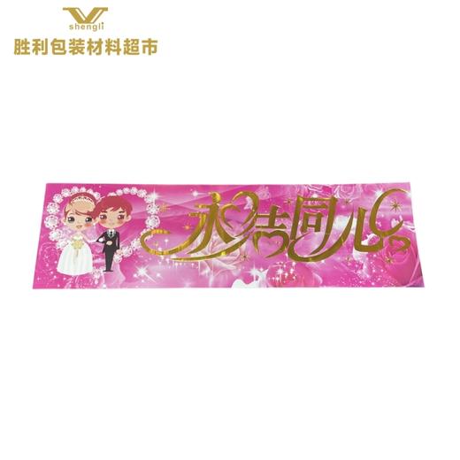 车牌纸车牌贴 商品图1