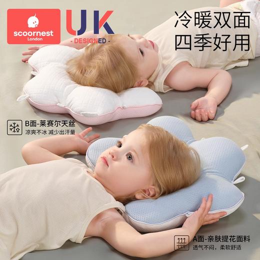 科巢定型枕婴儿0到6-12个月睡矫纠正头型宝宝枕新生儿防偏头枕头 商品图2